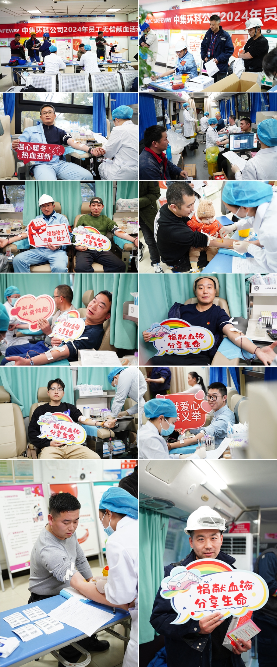 ��Ѫ�װ��� �ж��Լ�������������ʱ��չ2024��Ա���޳���Ѫ�