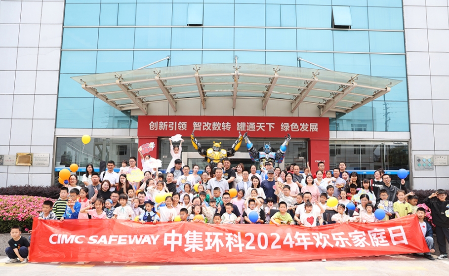 Э������ ƴ����������������ʱ��չ��2024��ϲ��ͥ�ա��